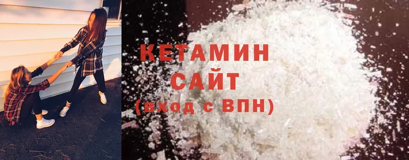 площадка Telegram  Гвардейск  Кетамин ketamine  цена  